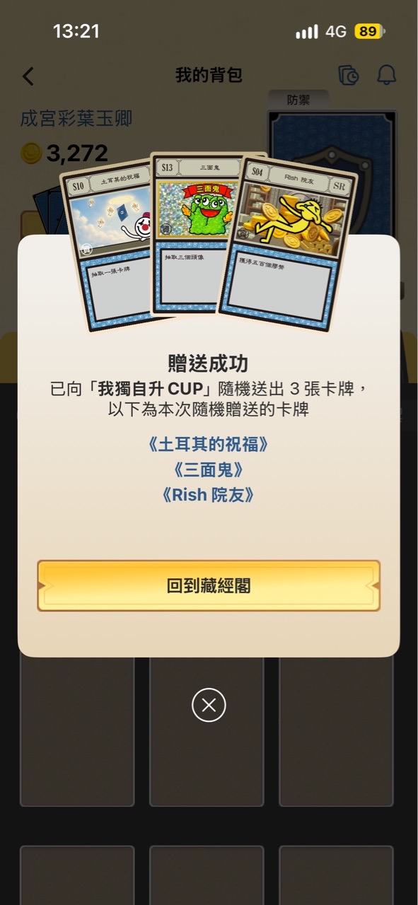 https://upload.hkgolden.media/comment/mviwurzy.okbemw2yfa2.2wijreoj0jg.0lt.jpg