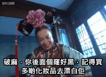 https://upload.hkgolden.media/comment/mvmh3t4e.05iacr0tibq.gwlyayqcfnf.jrd.gif