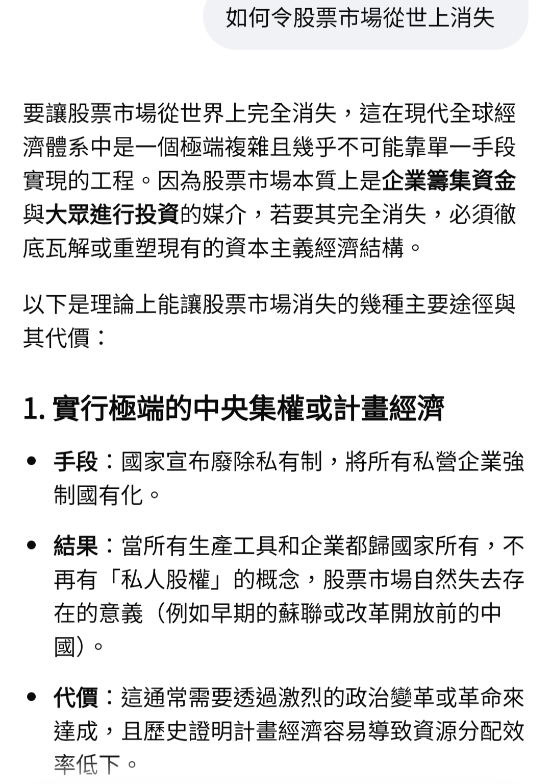 https://upload.hkgolden.media/comment/mwaawguf.1yok32roero.wcgpz4chnsf.zkg.png