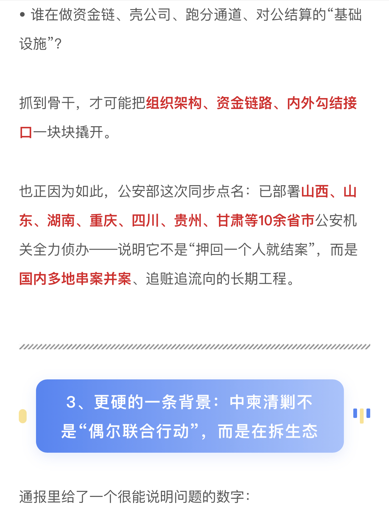 https://upload.hkgolden.media/comment/mwt1iv4x.kay2qnhtctw.4z5hxggakoc.d2r.jpg