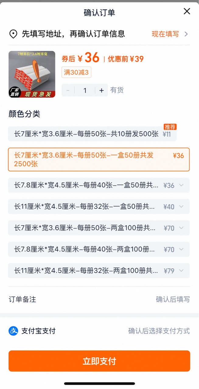分享下最近淘寶有乜抵買/ 實用野買 - 創意台 - 香港高登討論區