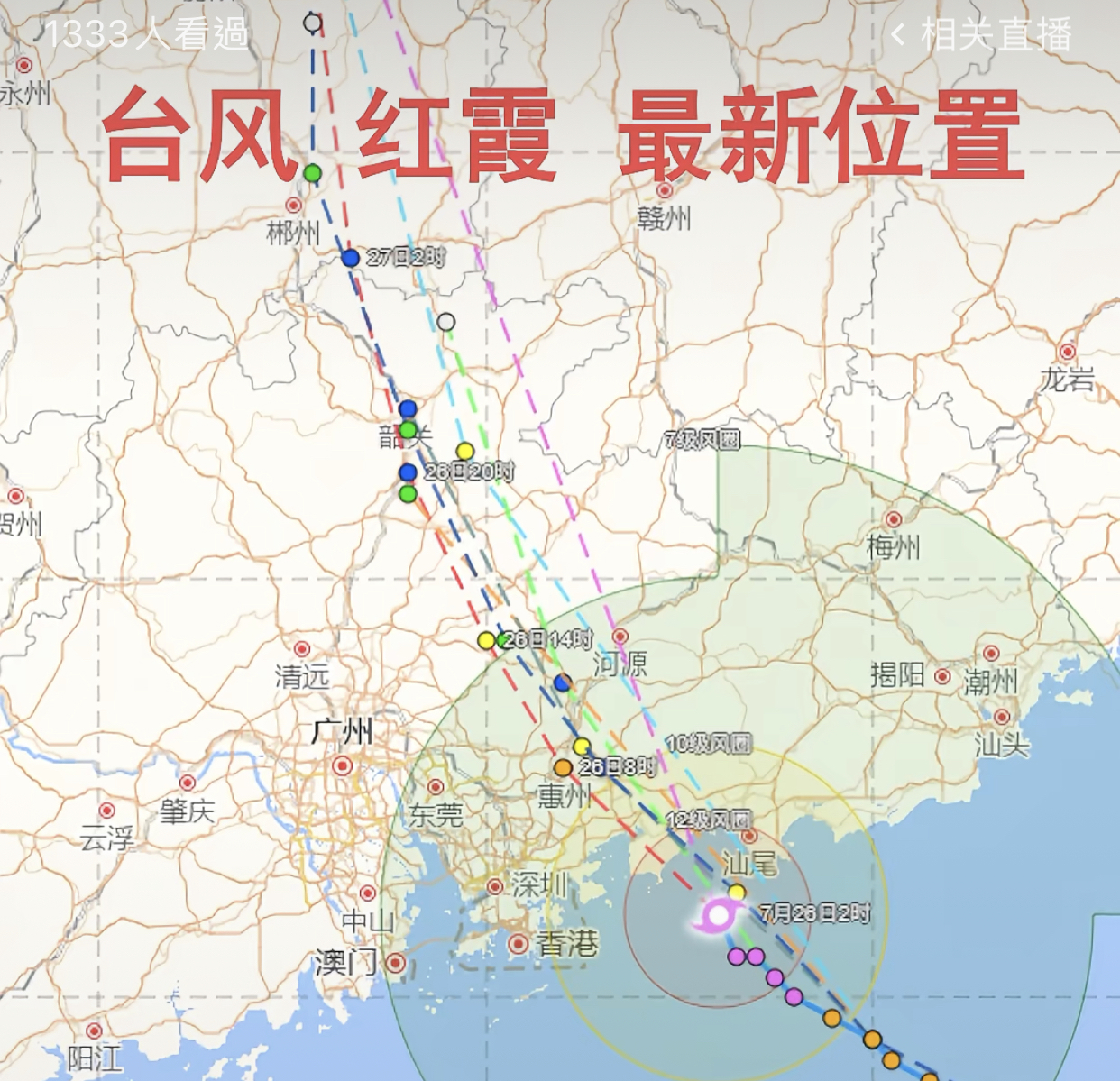 https://upload.hkgolden.media/comment/mxjzcefy.34owavjqv4l.v15phf51qlb.fxz.jpg
