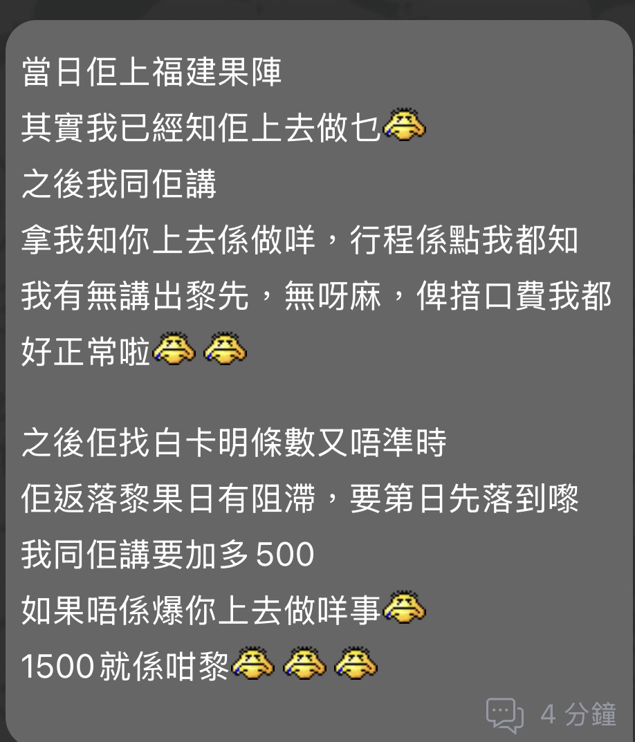 https://upload.hkgolden.media/comment/mybonkkc.bwagnverz0t.a3zojlrwo0z.vvr.jpg