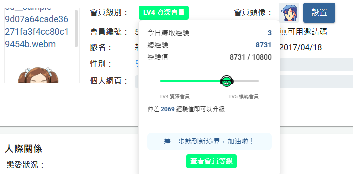 https://upload.hkgolden.media/comment/mzhp4rcv.cvq4vvpa4rf.j0y2515h52w.1pt.png