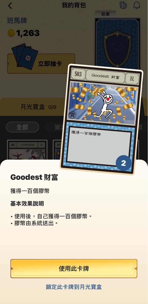 https://upload.hkgolden.media/comment/mzk2p4nt.2axsevm0xoe.4vv4gulhkm0.yoi.jpg
