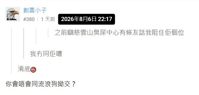 https://upload.hkgolden.media/comment/n00mucrf.lyvb4kqa3kk.fzk0uydadne.ixs.jpg