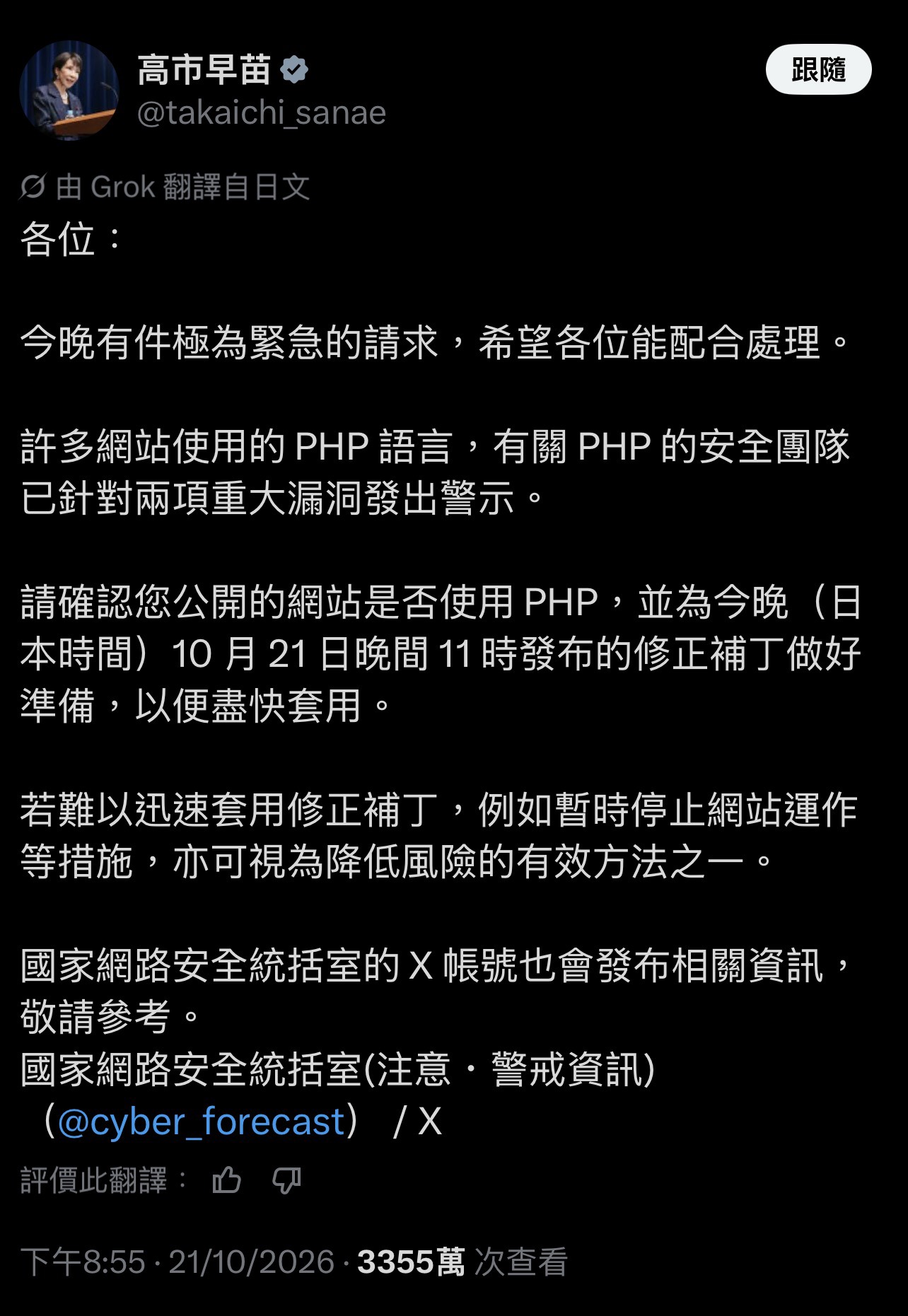 https://upload.hkgolden.media/comment/n23by0b3.xdkmxs1i4nk.q4asqun1qti.udj.jpg