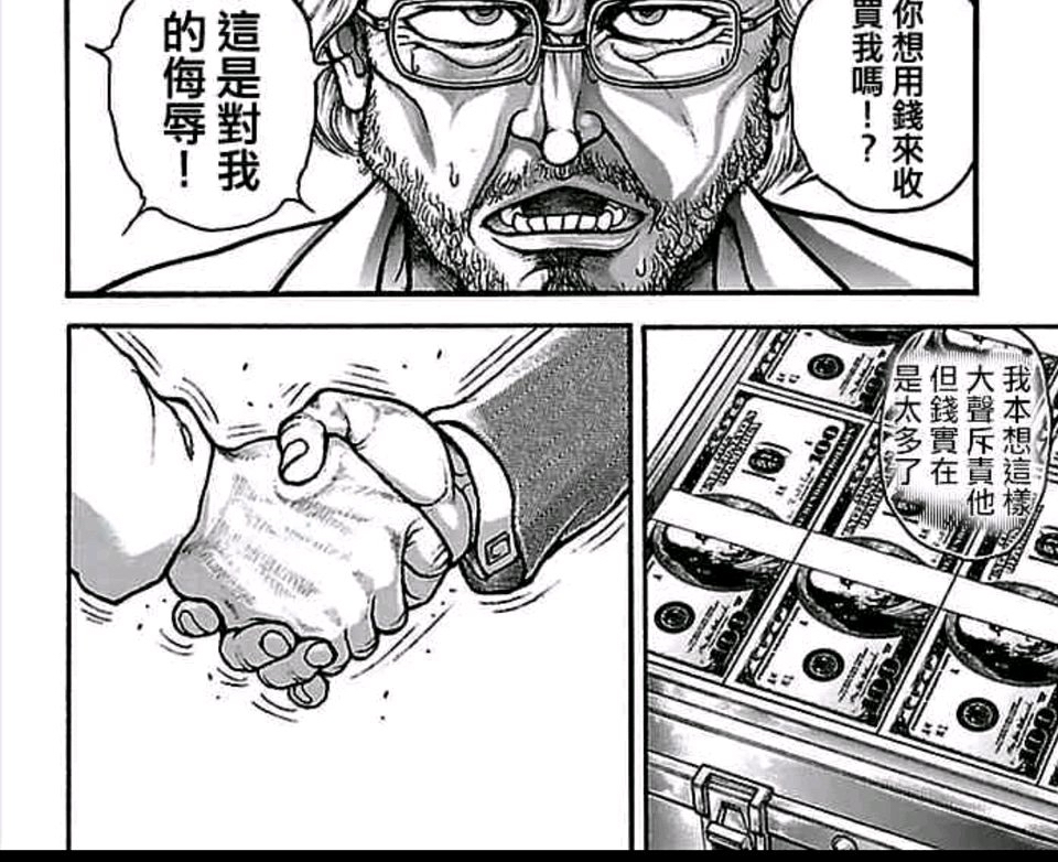 https://upload.hkgolden.media/comment/n2mt2cnm.inwnaapvgdx.3ehzzixfhee.pjq.jpg