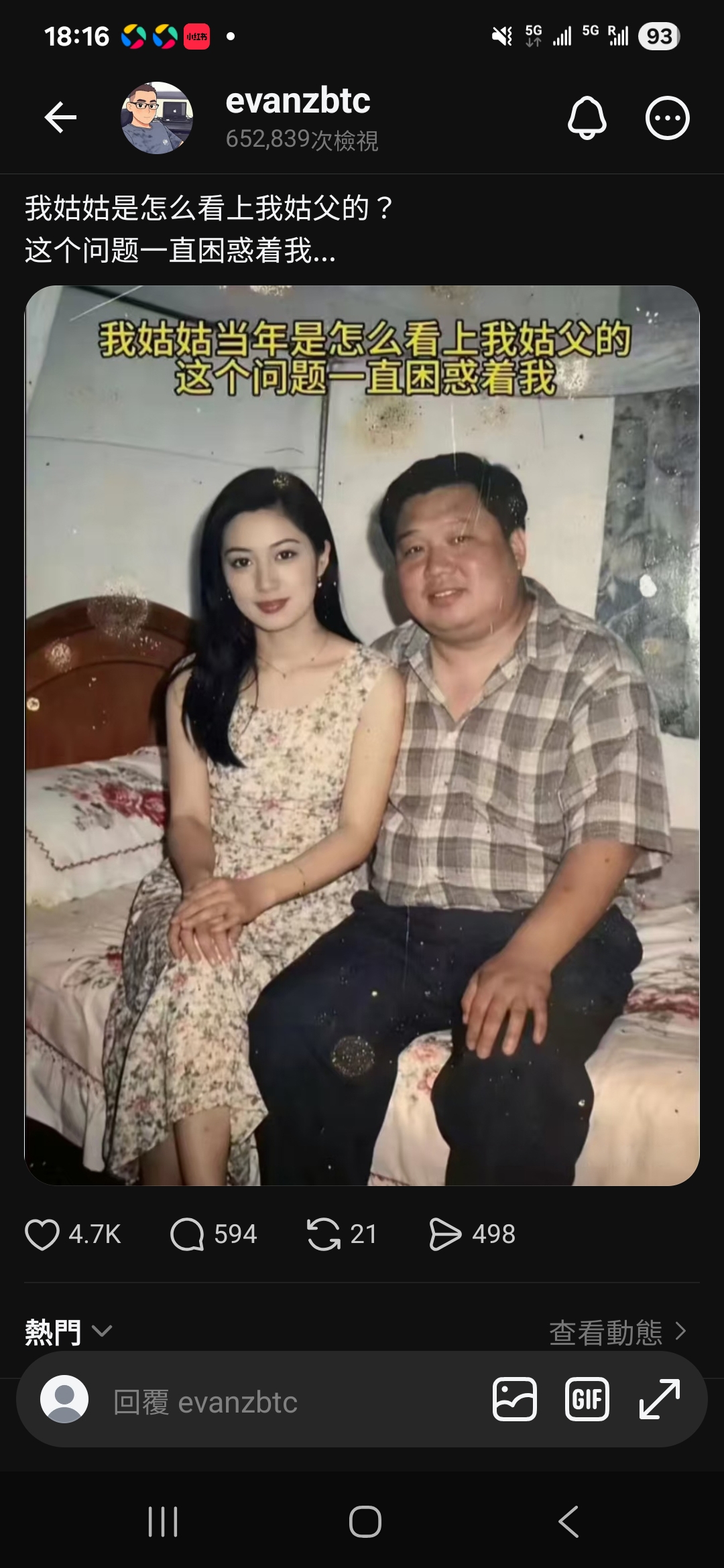 https://upload.hkgolden.media/comment/n3o3lfao.2zq402yuhrl.3e11khni4gm.b4z.jpg