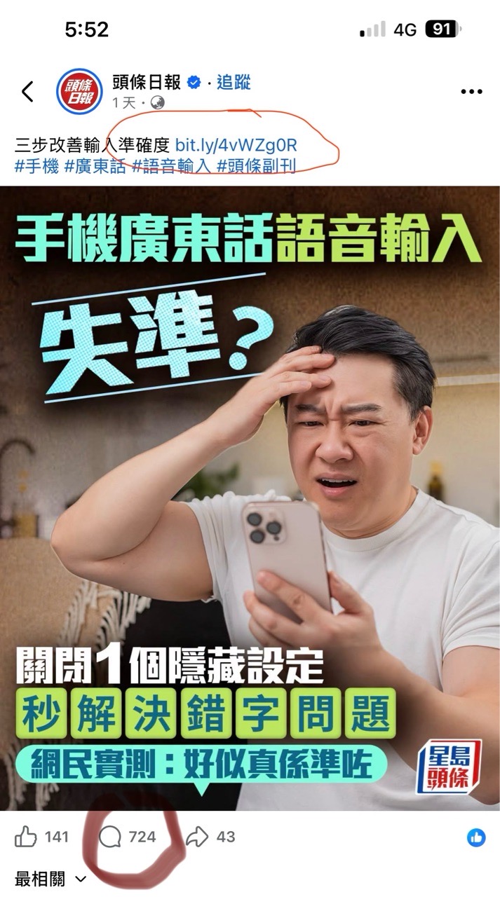 https://upload.hkgolden.media/comment/n3xl0vso.zt4t1pw3axj.zdwpiccvzr0.vno.jpg
