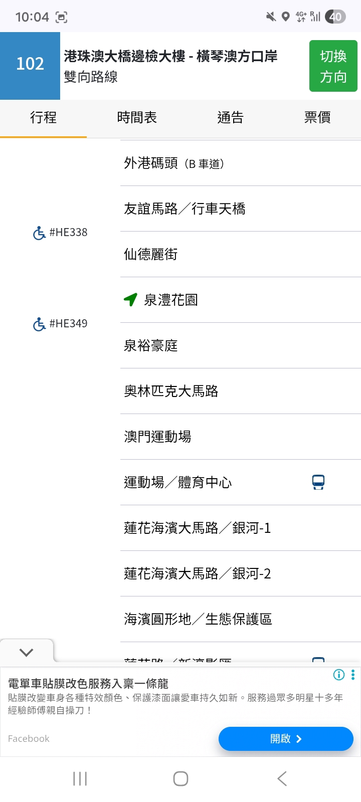 https://upload.hkgolden.media/comment/n4lcxuxy.1c5kowmg1t3.d0irgznftbe.m5q.jpg