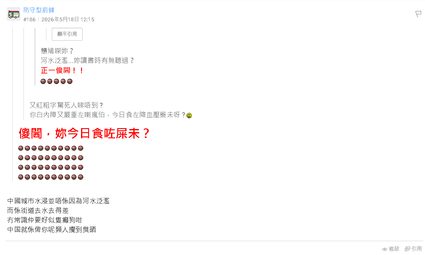 https://upload.hkgolden.media/comment/n5jonom4.gdftl14pns5.ohbgydq0dv2.orv.png
