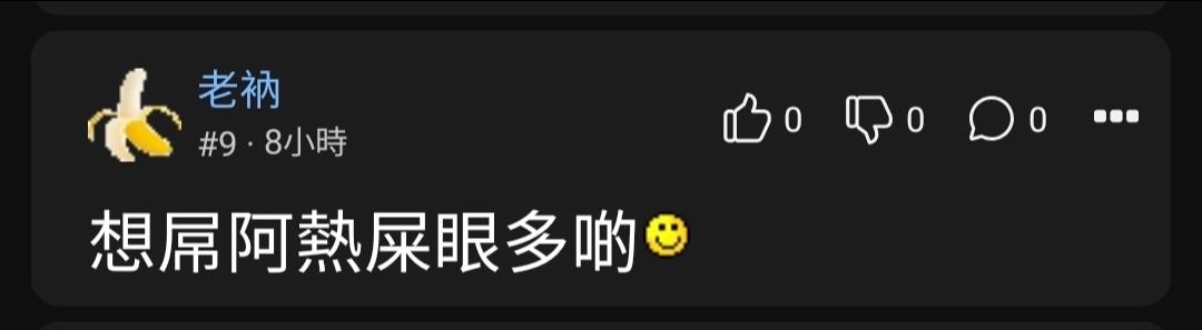 https://upload.hkgolden.media/comment/nab4ewdr.ip3uuyyslgt.jvfi53ft4jv.y2a.jpg
