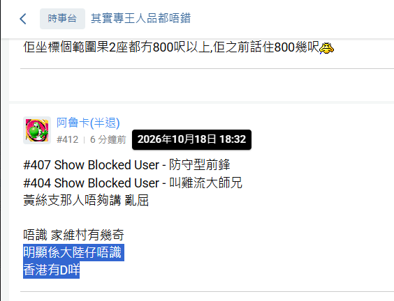 https://upload.hkgolden.media/comment/nafrwzit.3hqos3w5hu2.cwpzbf5mi3o.dl2.png