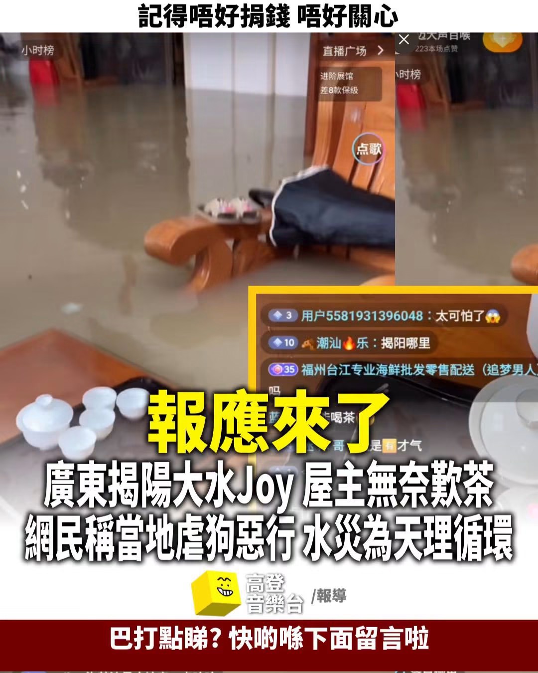 https://upload.hkgolden.media/comment/nata1n1g.onns10l1fis.j1sfcp4bit2.l3n.jpg