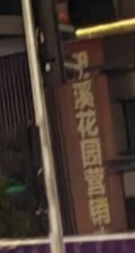 https://upload.hkgolden.media/comment/nbidp1iq.t5c0o4twouc.3mbcdtpoqc3.rrc.png