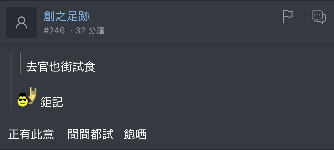 https://upload.hkgolden.media/comment/nbijvewq.yejfe2v10lm.wegi24alnta.kxv.jpg