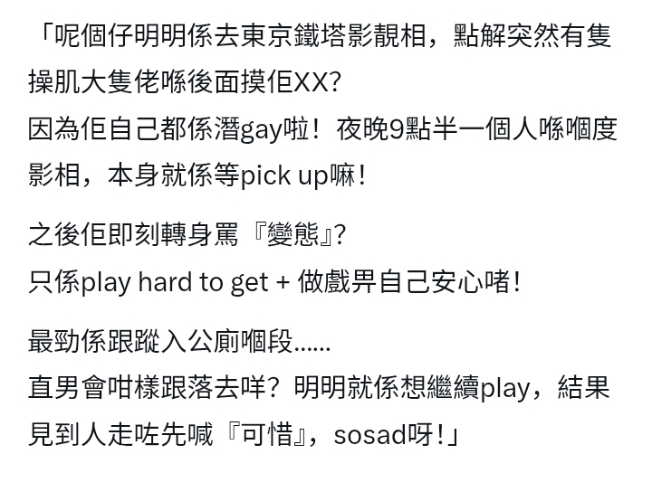 https://upload.hkgolden.media/comment/nbvuaplz.5dqj0ptqhdc.qh405jucq1z.z1t.jpg