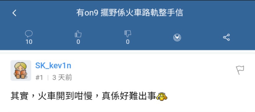 https://upload.hkgolden.media/comment/ndneecpk.apnceqp0wl4.43d0xhunxkr.pai.jpg
