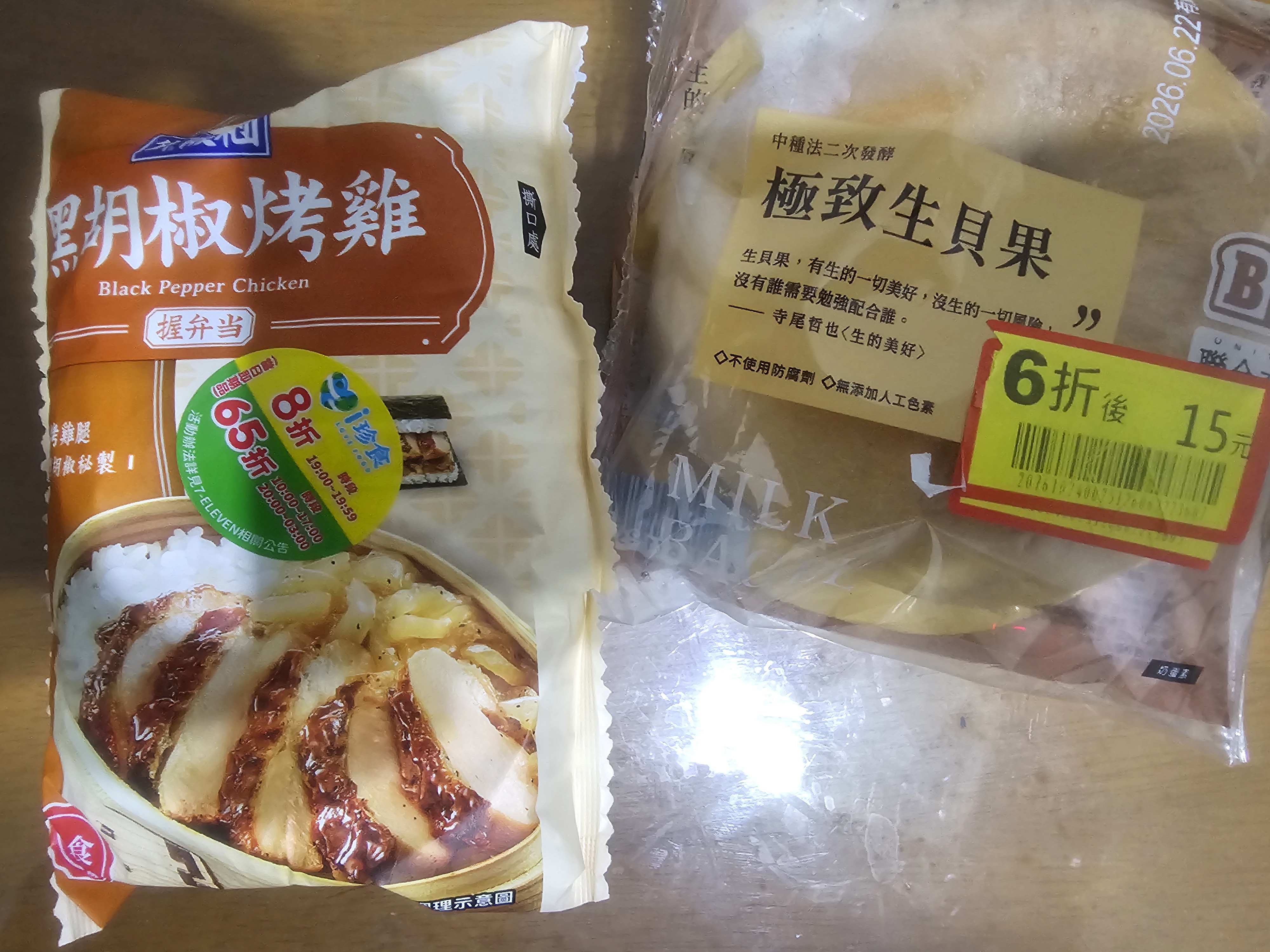 https://upload.hkgolden.media/comment/nem5czip.azpkhotj0im.mduyir3bxax.j4g.jpg