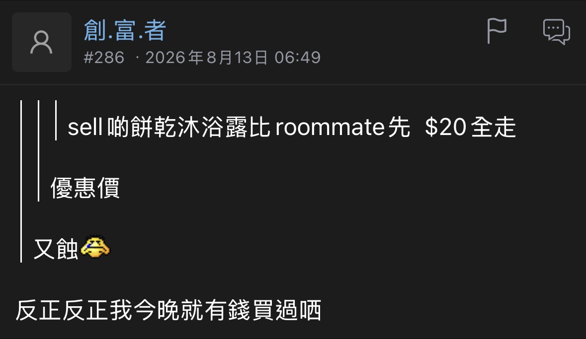 https://upload.hkgolden.media/comment/nf1xmyp4.jpa3odewrjd.lffzrxvduu4.bc0.jpg