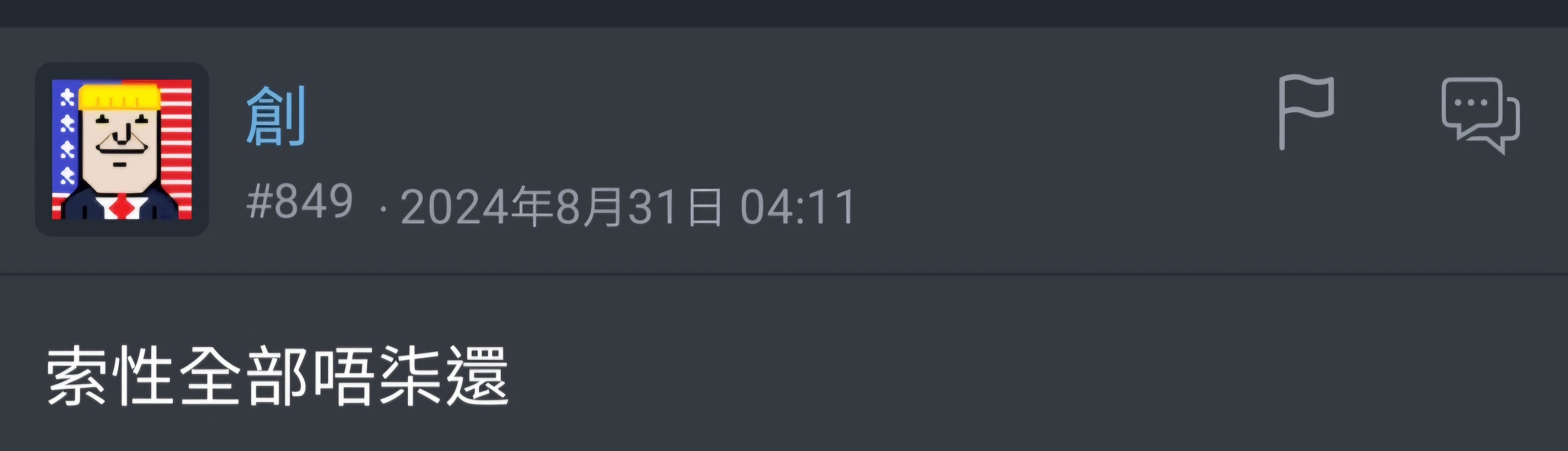https://upload.hkgolden.media/comment/nfeflo2m.tuh5kuefer5.mqat1uqki1f.kko.jpg