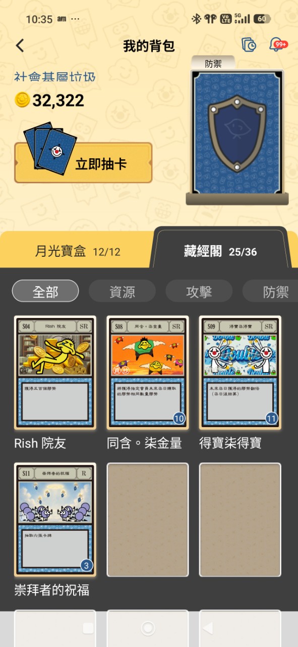 https://upload.hkgolden.media/comment/ngaqrren.pinbvqdk4qp.es5sfj5q0x0.g3c.jpg