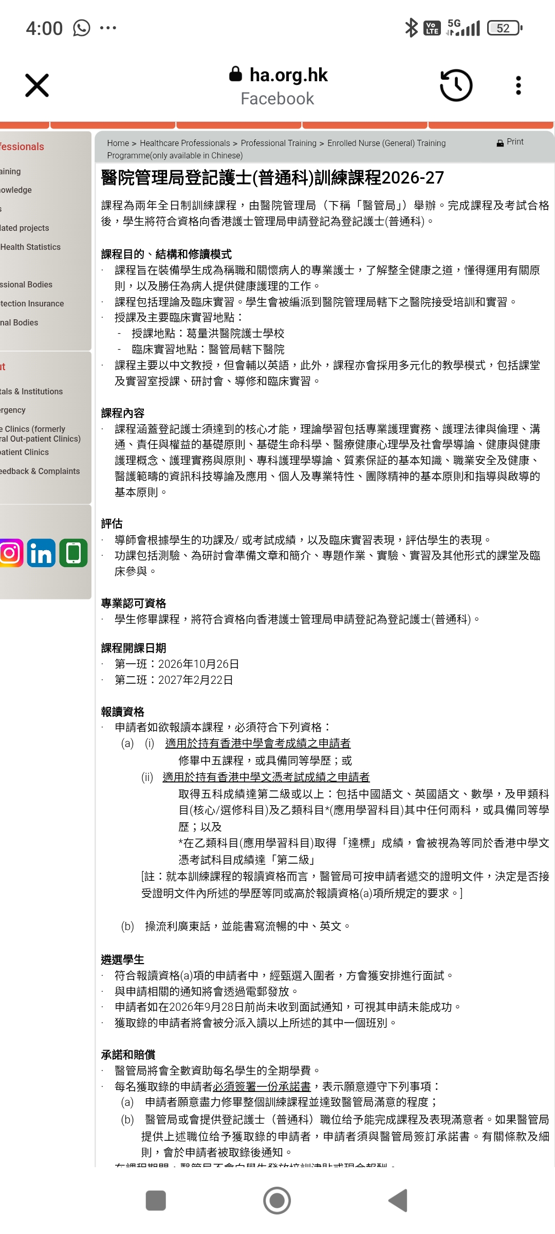 https://upload.hkgolden.media/comment/ngqlunij.qvzx1kxju43.xuqgbjbjrau.uez.jpg