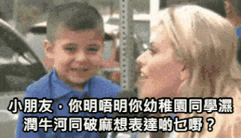 https://upload.hkgolden.media/comment/nh0jrzqo.pp0bjea3da3.ulg4etb0rls.hov.gif