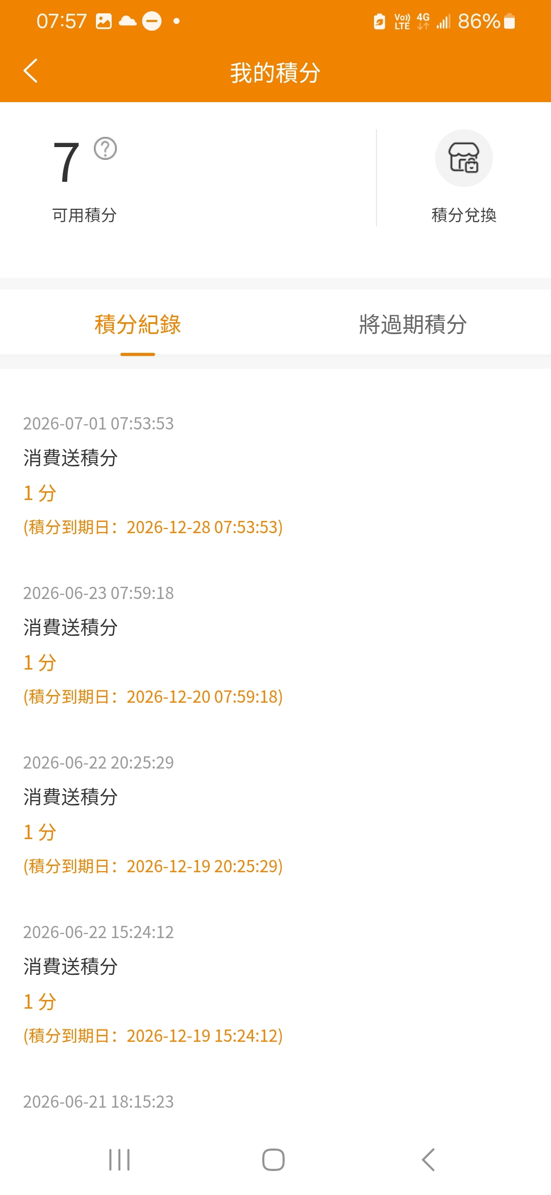 https://upload.hkgolden.media/comment/nhl54bwq.pcts4zbpm53.omlw1ze4lar.eg2.jpg