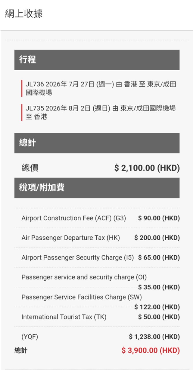 https://upload.hkgolden.media/comment/niqmf5cu.sdcr3iztxt3.wrw11zhoomw.5dq.jpg