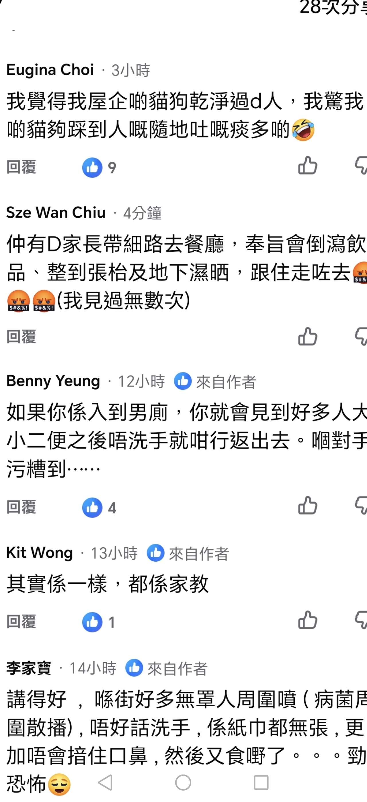 https://upload.hkgolden.media/comment/nj0tkzoy.luwxdmzqxnf.etnyfjjemz5.n4o.jpg