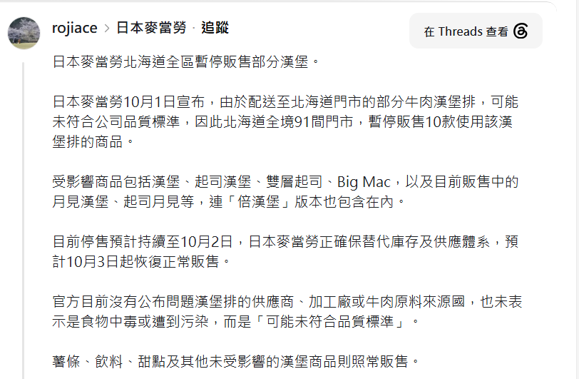 https://upload.hkgolden.media/comment/njbrbnw3.rdhh3q22zor.tsxxzf1rjt4.1ct.png