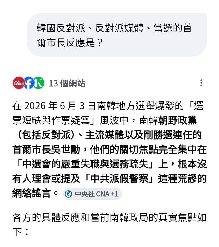 https://upload.hkgolden.media/comment/nke5zme2.hgrp20ogzb0.1r502azbwfp.xqk.jpg