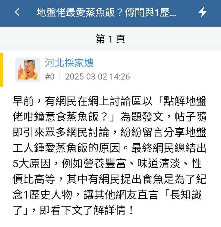 https://upload.hkgolden.media/comment/nloznb1t.2hlqh0eqf3a.smpjp1fhprn.yhy.jpg