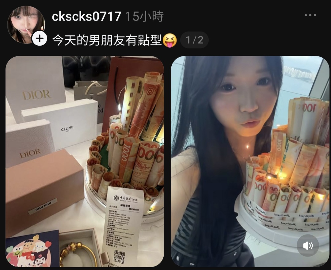 https://upload.hkgolden.media/comment/nofe5yeg.3d5zn4r5xa3.0mdi0rwldfp.vd1.jpg