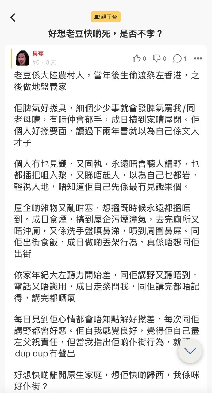 https://upload.hkgolden.media/comment/norqremg.duivfr4ifj4.hzk2kjjz1km.dzf.jpg