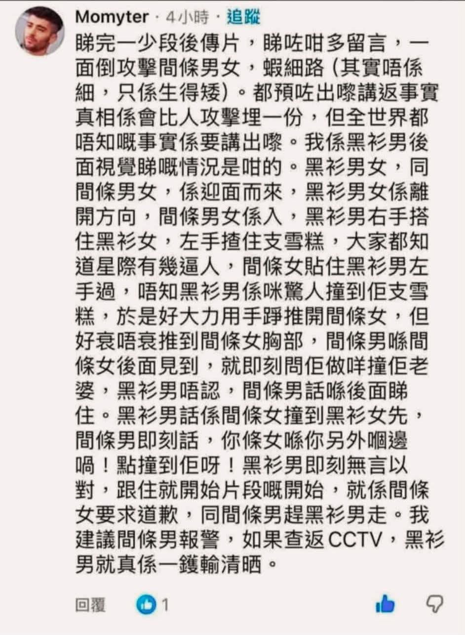 https://upload.hkgolden.media/comment/nrcb21xj.3jxb2zowdz0.esrufsdy3be.upl.jpg