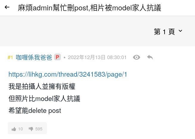 https://upload.hkgolden.media/comment/ntgbmkcs.ssgqn51ajtf.eb4ilsvdihk.zj1.jpg