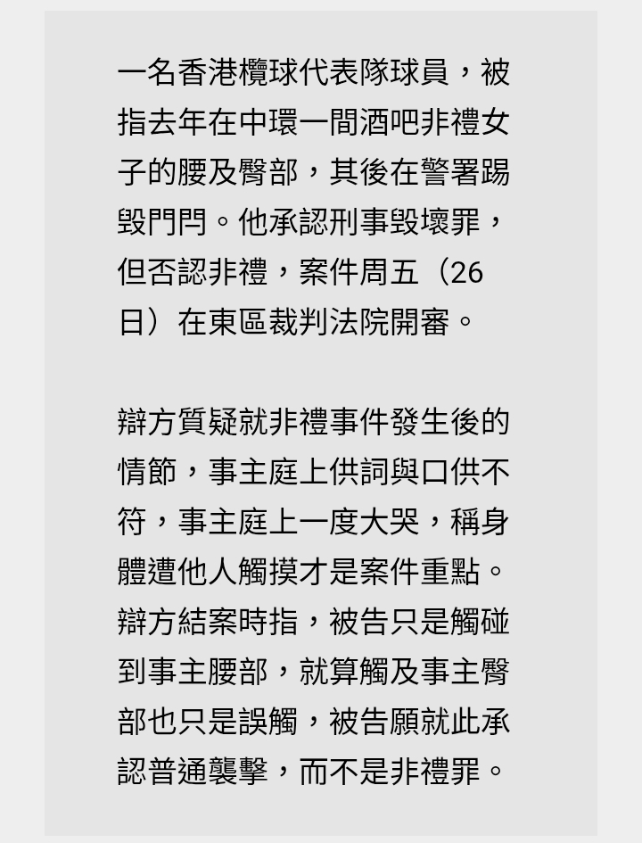 https://upload.hkgolden.media/comment/ntikwrf1.21ey21axjjc.u2kt2gsggut.cjm.jpg
