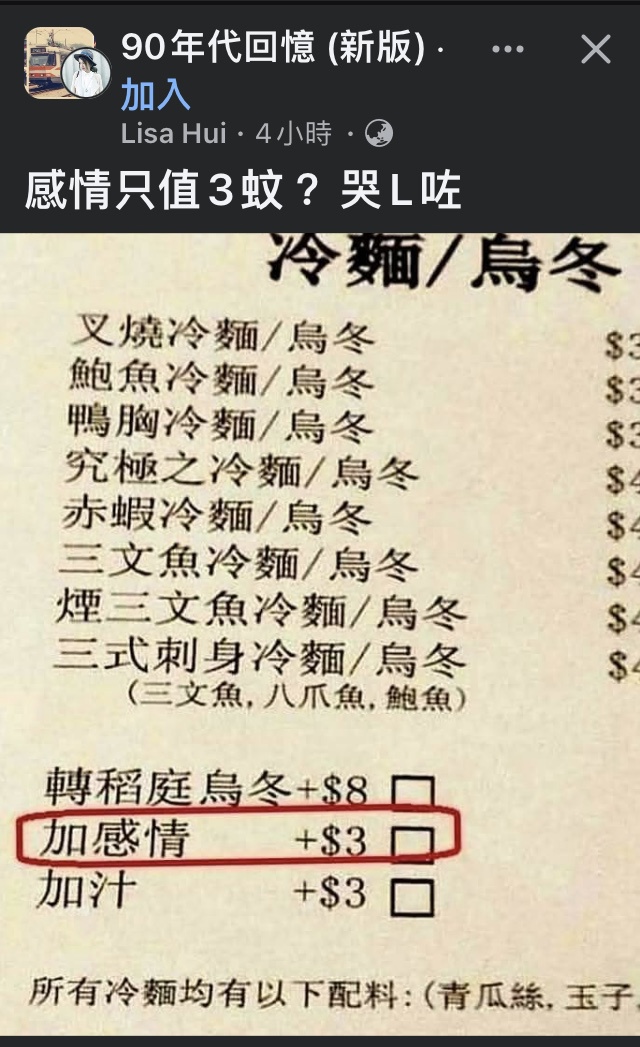 https://upload.hkgolden.media/comment/nulmfzyi.rgs3ksc1faz.hfyblddauot.wlz.jpg