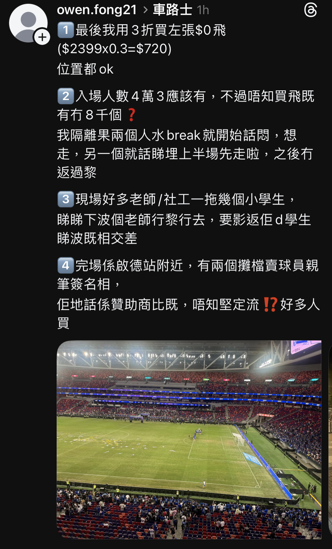 https://upload.hkgolden.media/comment/nwcjq0xx.4xmwjbegyy0.hnfa3og42j0.gov.jpg