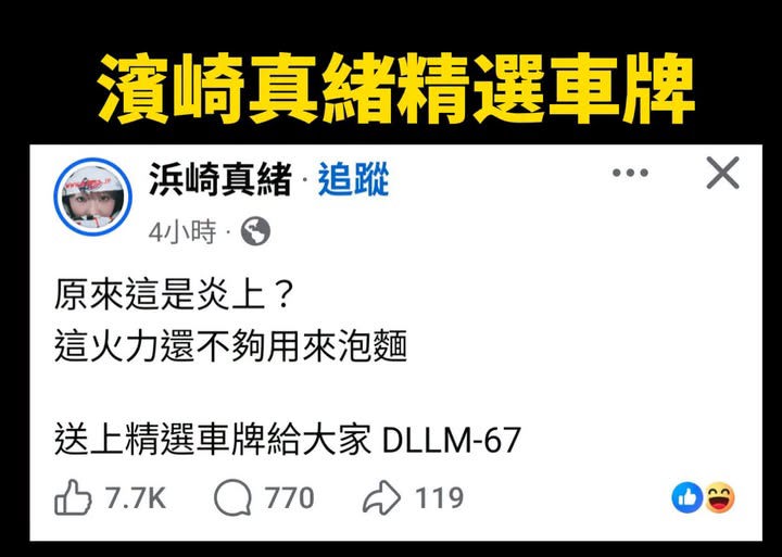 https://upload.hkgolden.media/comment/nwn1vyl1.20mtdh4ujkn.bxj23ffvtps.pyq.jpg