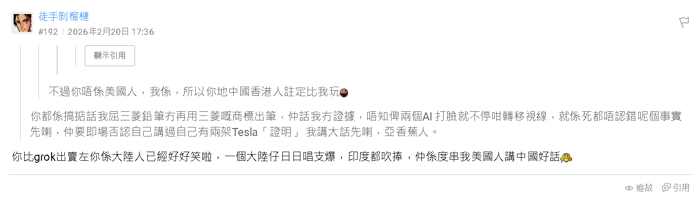 https://upload.hkgolden.media/comment/nxgsos0p.h3vn5qtvkhk.dpuidbzxudy.e5j.png