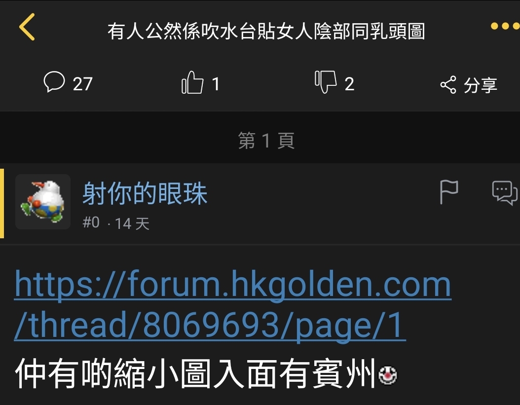 https://upload.hkgolden.media/comment/nyd33jfk.gr0s2wtb4qw.nyjhnffoarp.0rx.jpg