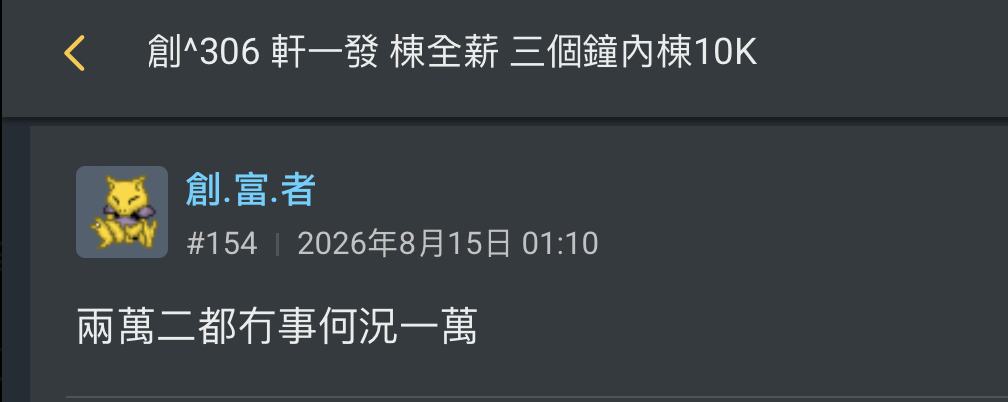 https://upload.hkgolden.media/comment/nyeh1gvf.ytgbjubsemk.ndjmroit1bz.p25.png