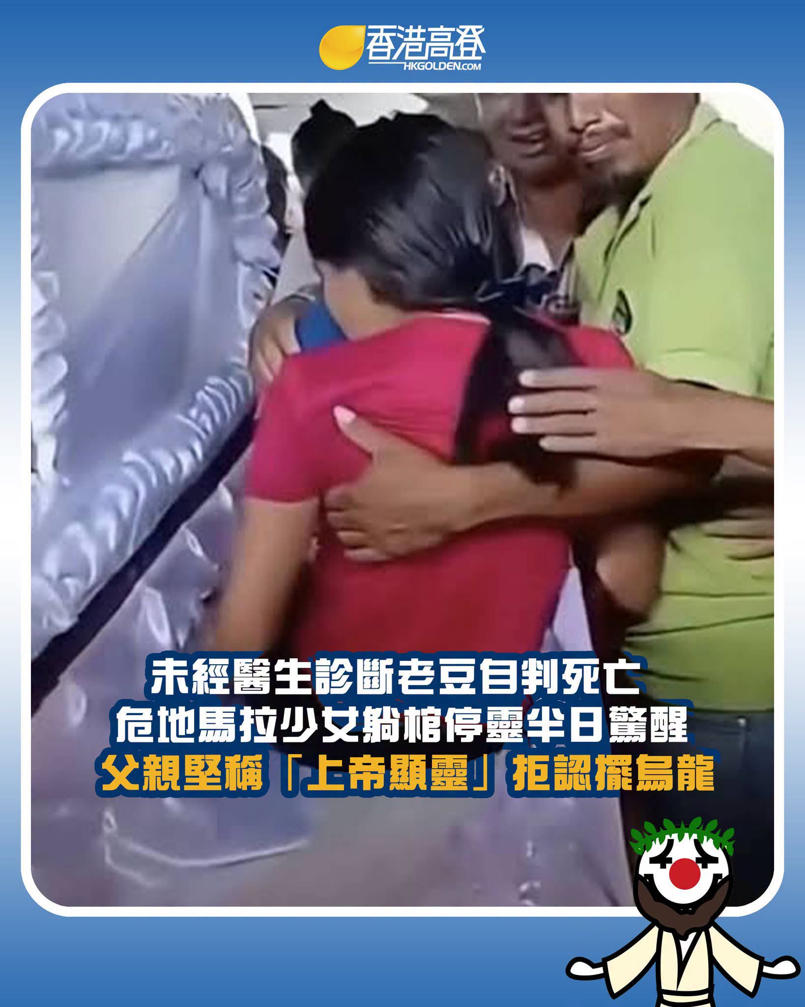 https://upload.hkgolden.media/comment/nytft1g5.r5jzbbzdgq3.rtzguc5wxdz.zzd.jpg