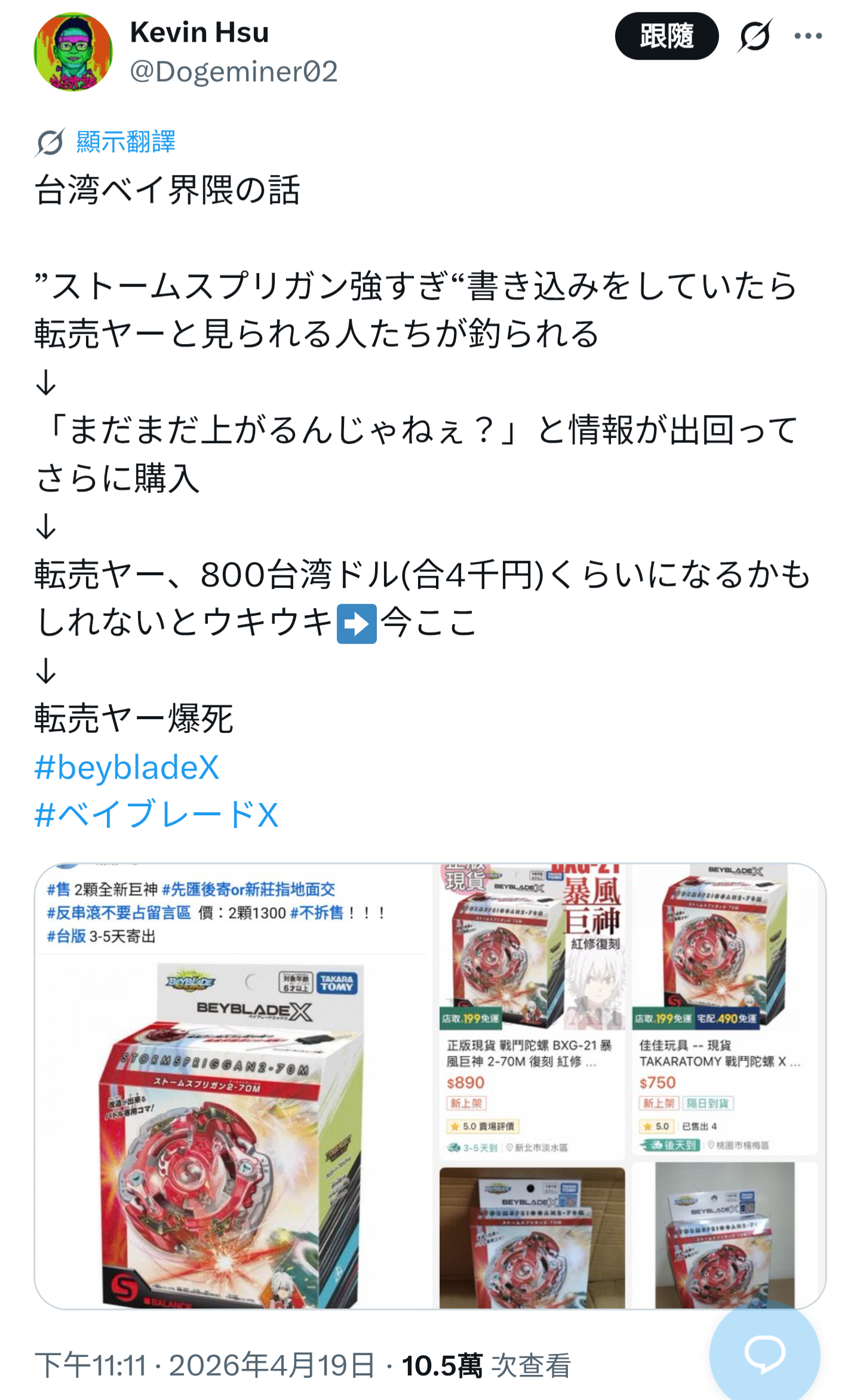 https://upload.hkgolden.media/comment/nz1c3ep4.nc0nwarmfja.4zuuohzinpp.nlb.png