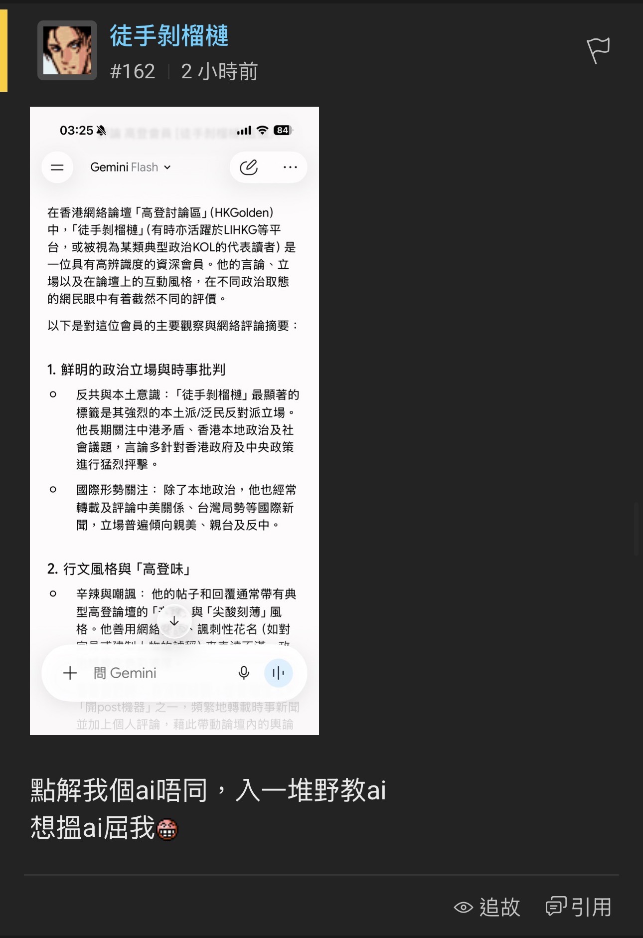 https://upload.hkgolden.media/comment/nzxvqx5e.yhqsstlenig.n0qvovcv3he.vwp.jpg
