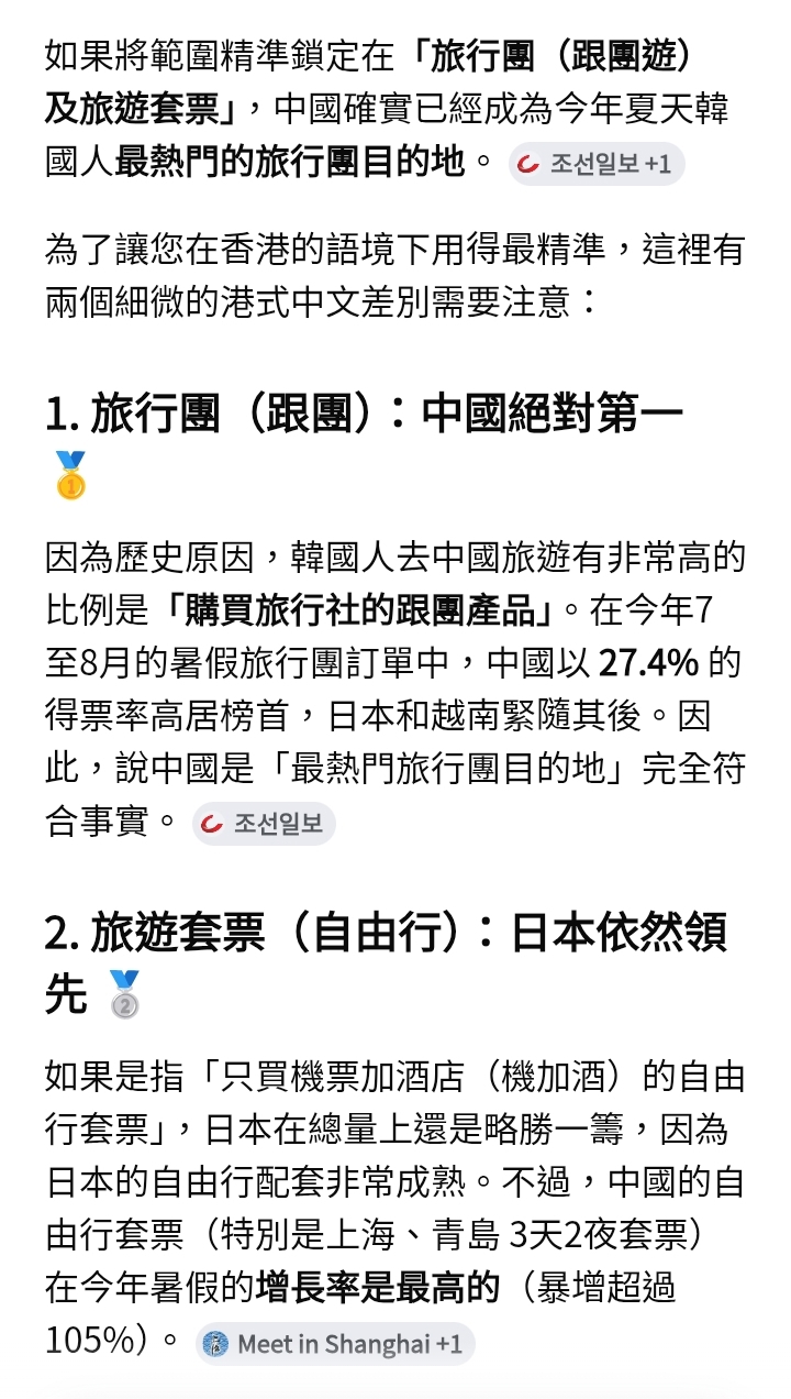https://upload.hkgolden.media/comment/o04o4hut.q4ttkayvugc.izul4nygbyp.jn1.jpg